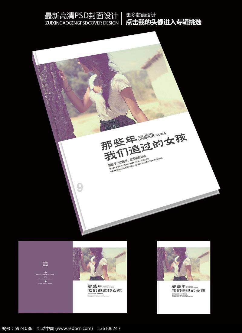 大家觉得 周瑜和陆逊 哪个聪明- 专业蜗牛问答平台